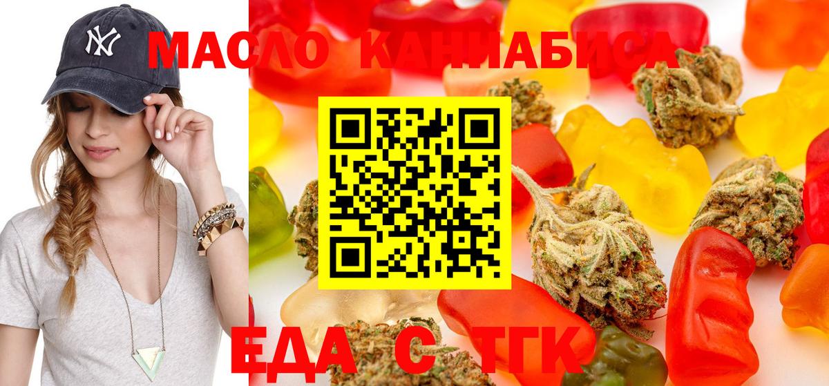 Canna-Cookies марихуана  Вход с VPN  Усть-Джегута 