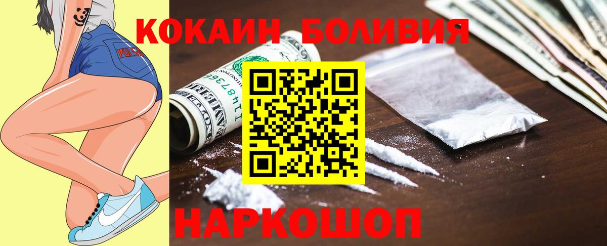 COCAIN 98% Усть-Джегута