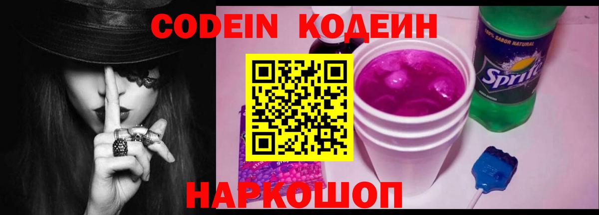 Гашиш  COCAIN  Мефедрон кристаллы  Усть-Джегута  Лсд 25  Вход с VPN  МЕТ  Марихуана  Вейп ТГК 