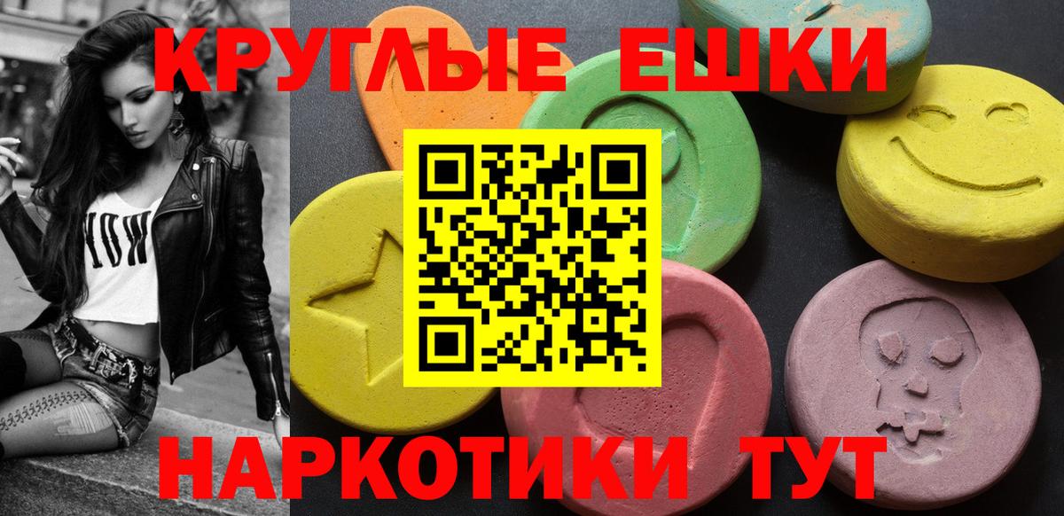 Экстази Cube Усть-Джегута