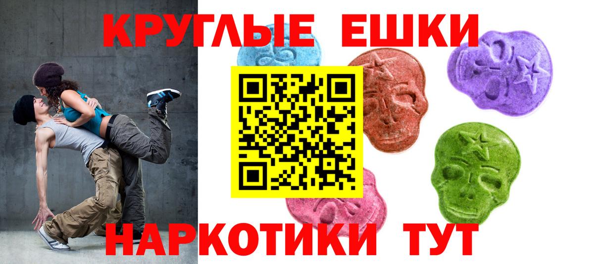 МАРИХУАНА Усть-Джегута