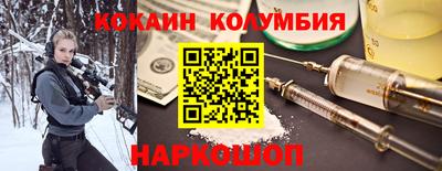 скорость Будённовск