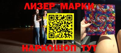бутират Краснодар