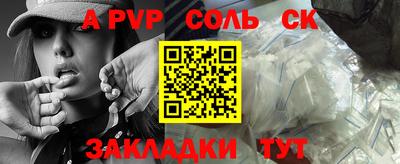 скорость Будённовск