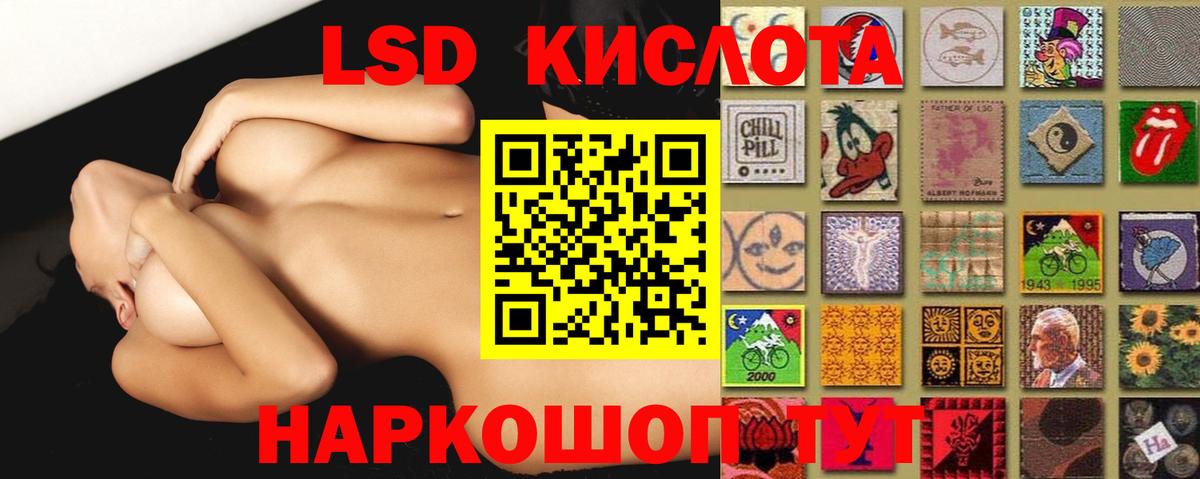 ЛСД экстази ecstasy  Лсд 25 экстази ecstasy  Усть-Джегута  Вход с VPN 