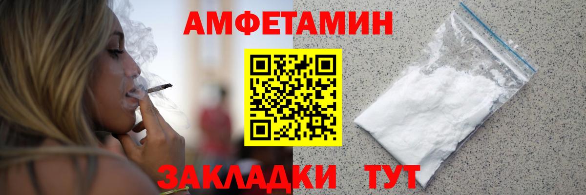 Усть-Джегута  Метамфетамин  Вход с VPN  МЕТАМФЕТАМИН кристалл 