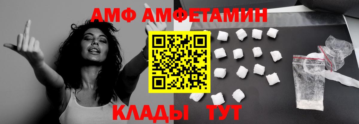 Первитин кристалл Усть-Джегута