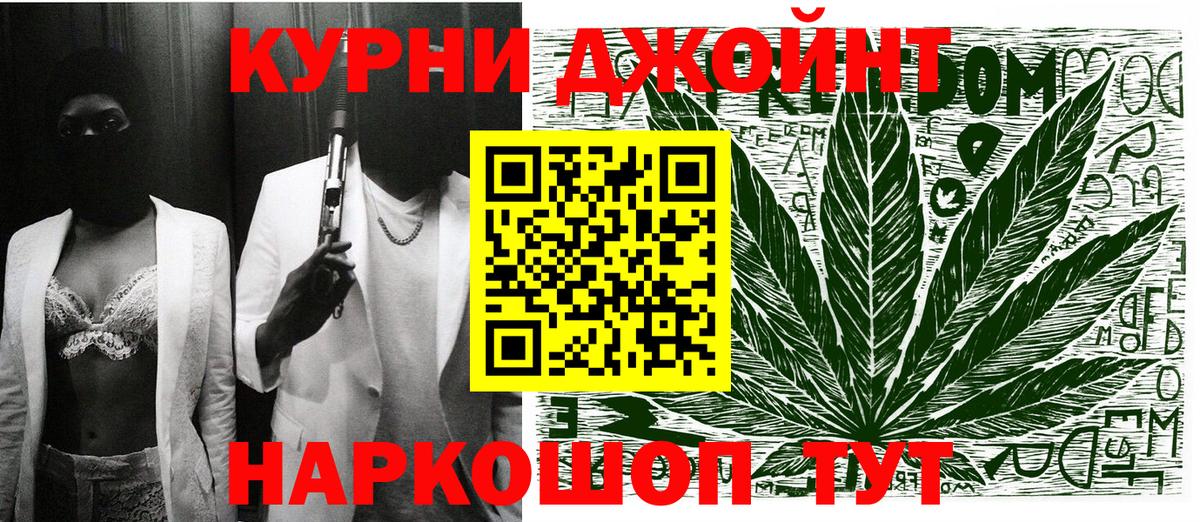 Каннабис гибрид  Вход с VPN  МАРИХУАНА тримм  Усть-Джегута 